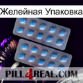 Желейная Упаковка viagra4